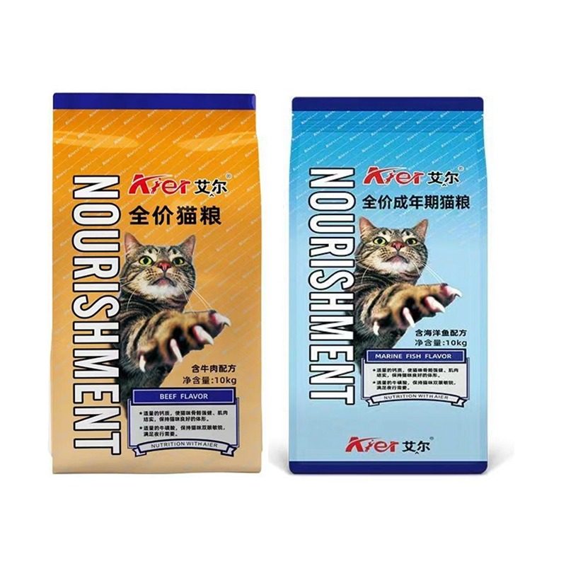艾尔猫粮10kg正品艾尔猫粮