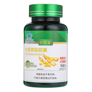 【3瓶】美国大豆磷脂胶囊180粒调节血脂配深海鱼油卵磷脂呵护心脑