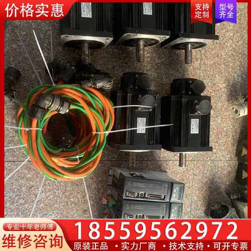 【询价】合信驱动电机伺服套装CTSD H1A-B1525-M201适用