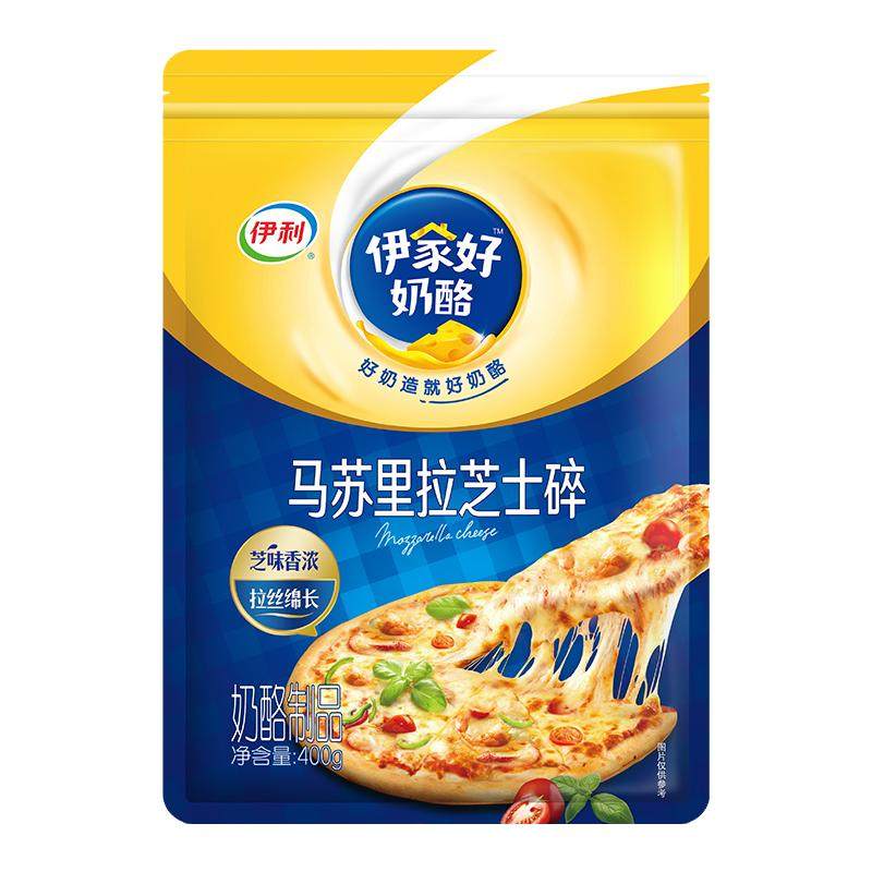 伊利马苏里拉芝士碎披萨烘焙