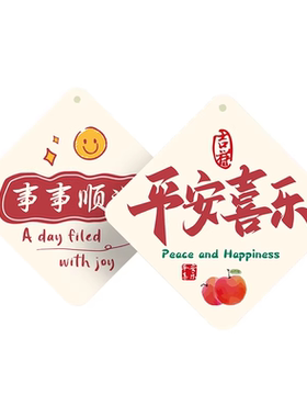 车载香薰香片持久留香车内除异味