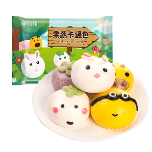 儿童卡通果蔬包宝宝营养早餐加热即食半成品豆沙奶黄紫薯馒头面点