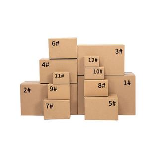 整袋快递盒打包纸箱子半高盒子纸壳箱长方形纸箱小纸盒搬家包装盒