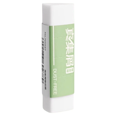 得力三角橡皮擦无屑超干净不留痕