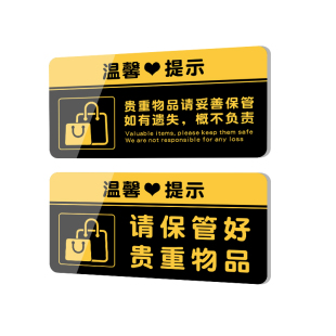 棋牌娱乐禁止赌博提示牌棋牌室警示标语禁止黄赌毒标识标牌麻将馆严禁赌博警示牌标语禁止未成年入内贴纸定制