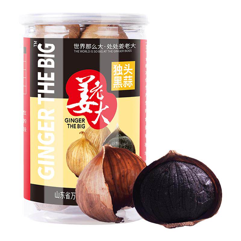 姜老大独头黑蒜即食煲汤零食