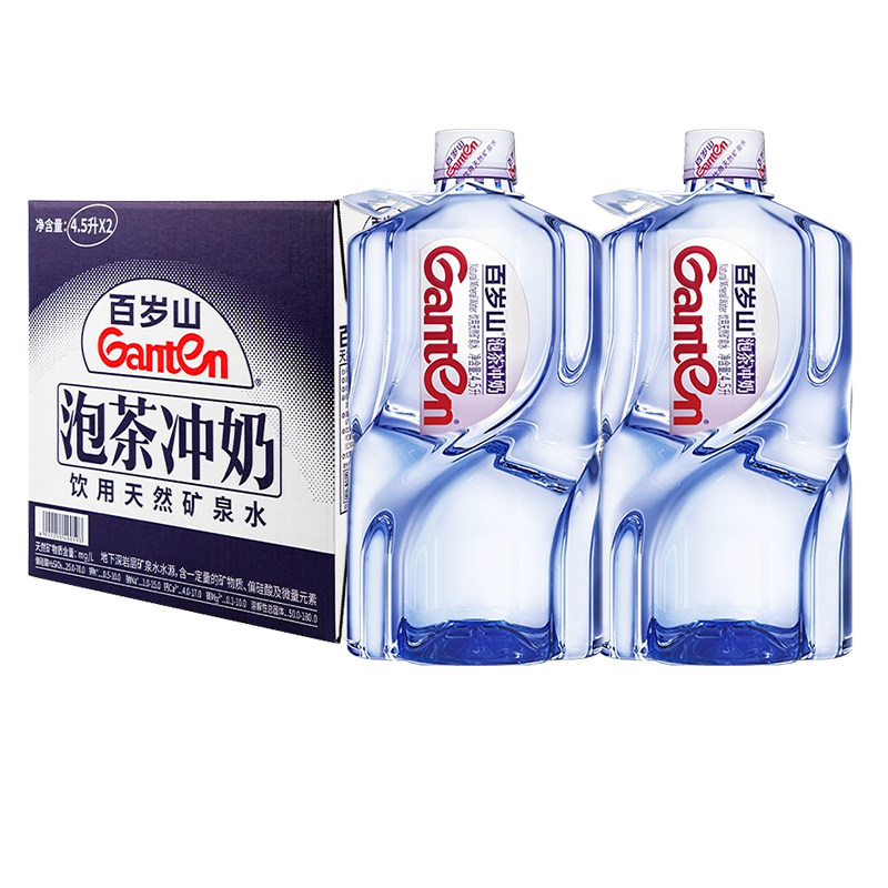 【百岁山官方旗舰店同款】百岁山天然矿泉水4.5L*2桶整箱泡茶冲奶