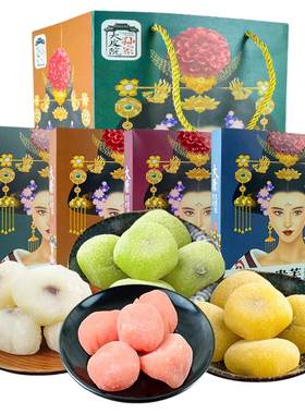 陕西特产大皮院孙家芙蓉糕糕点