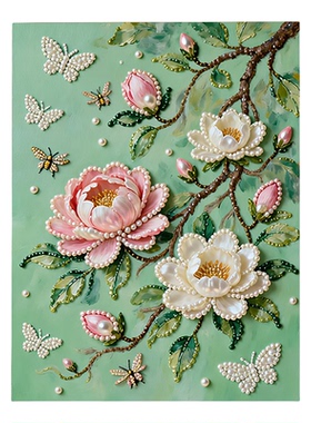 花卉蝴蝶数字珍珠画减压DIY