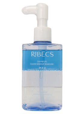 伊贝诗鱼子悬油温和不刺激卸妆油