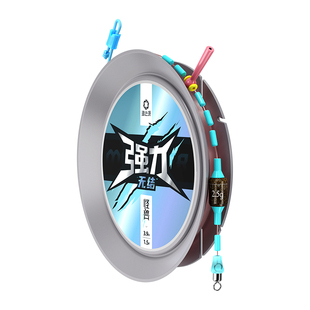 渔之源怪兽无结主线组成品主线鱼线线组鱼线套装全套鱼线全套线组