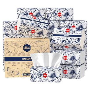 漫花纸巾抽纸整箱国风高颜值面巾纸280张家用实惠装餐巾纸卫生纸