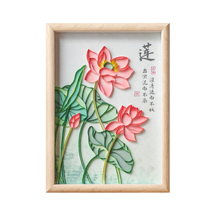 廉洁手工diy衍纸材料包 清廉创意手工荷花 零基础手工团建有视频