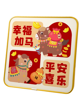 马年装饰摆件新春创意礼物