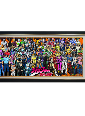 JOJO的奇妙冒险3D手工动漫立体画