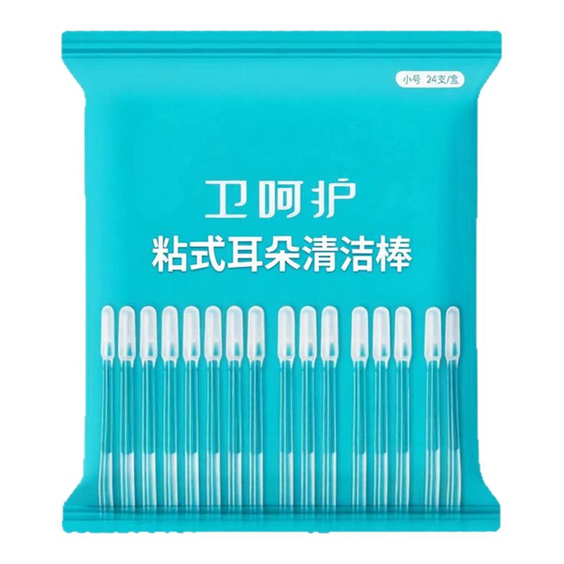 护粘耳棒掏耳自粘式采耳棉棒