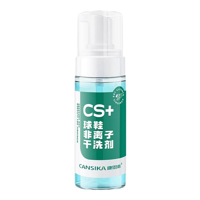 康思嘉鞋子清洗剂去污洗鞋神器