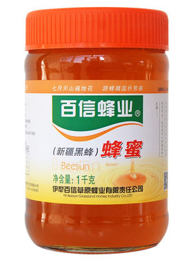 百信蜂业新疆百花蜜蜂蜜新疆蜂蜜