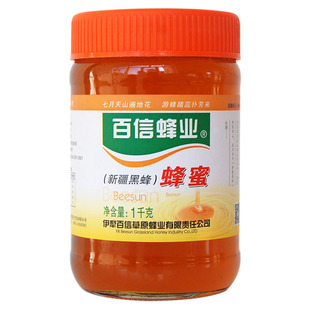 百信蜂业 新疆黑蜂伊犁蜂蜜  山花百花蜜