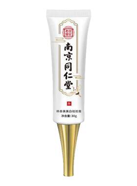 老年斑强力去除雀斑治黄斑