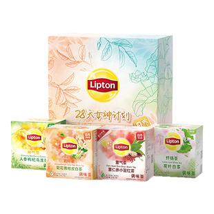 立顿养生花茶玫瑰红茶菊花青柑薏气茶赤小豆女生枸杞花草冷泡茶包