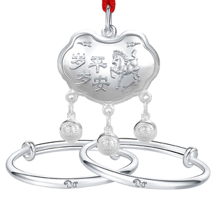 新生的儿宝宝银手镯婴儿一对银锁长命锁套装小孩满月礼物银饰纯银