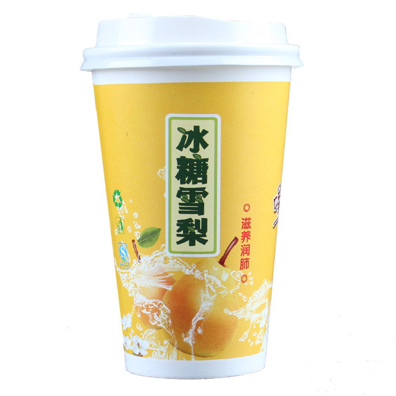 90口一次性冰糖雪梨杯加厚奶茶杯纸杯商用果汁饮料杯带盖定制logo