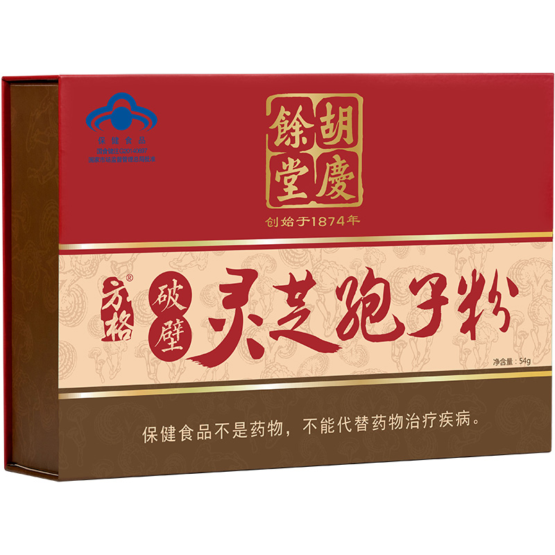 胡庆余堂破壁灵芝孢子粉1.5g*36袋/盒正品实惠装送父母健康礼正宗