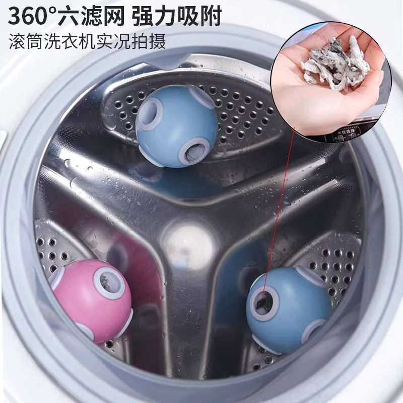 滚筒除毛器洗衣机吸球神器漂浮清洁器毛毛去洗护过滤网专用袋批发