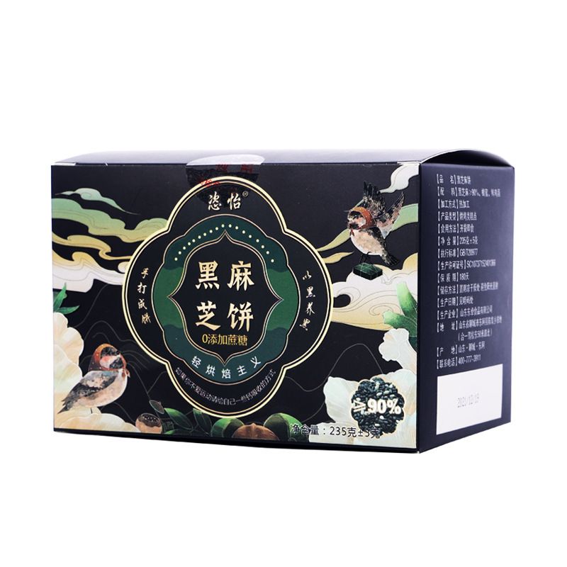 养生食品 恣怡无蔗糖黑芝麻饼235克休闲零食代餐零食营养饼干代餐