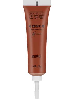 钉眼修补膏家具柜子生态板补漆笔