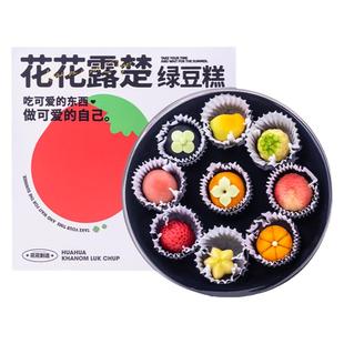 泰国露楚糕点糯叽叽绿豆糕露楚手工零食小吃点心DIY甜品网红甜点