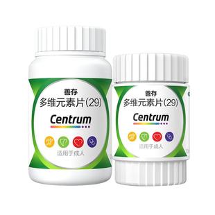 善存多维元素片复合维生素多种正品官方旗舰店叶酸OTC药房多元