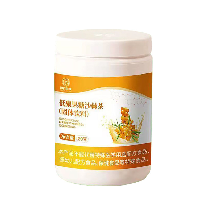 低聚果糖沙棘茶益生元膳食纤维
