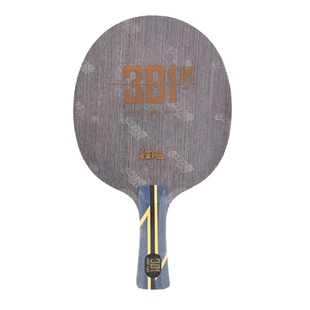 正品红双喜狂飚301T底板狂飙H301Z乒乓球碳素底板内置芳碳进攻型
