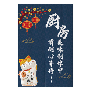 厨房门帘隔断帘饭店专用防油餐饮后厨遮挡半帘布帘子店铺商用定制