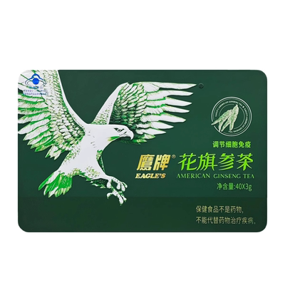 鹰牌花旗参茶冲剂40袋中老年人调节免疫力西洋参茶送长辈送礼盒装