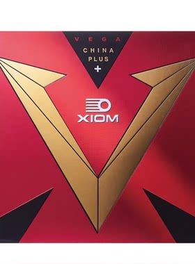 XIOM骄猛唯佳中国+乒乓球胶皮