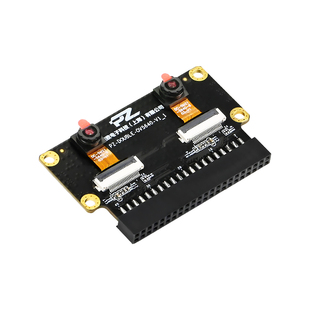 璞致双目OV5640 ZYNQ MPSOC 7020 7035 7100  ZU4EV ZU5EV