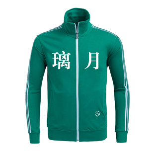 三枝梅花运动服男女同款纯棉原神璃月卫衣外套针织休闲跑步服绿色