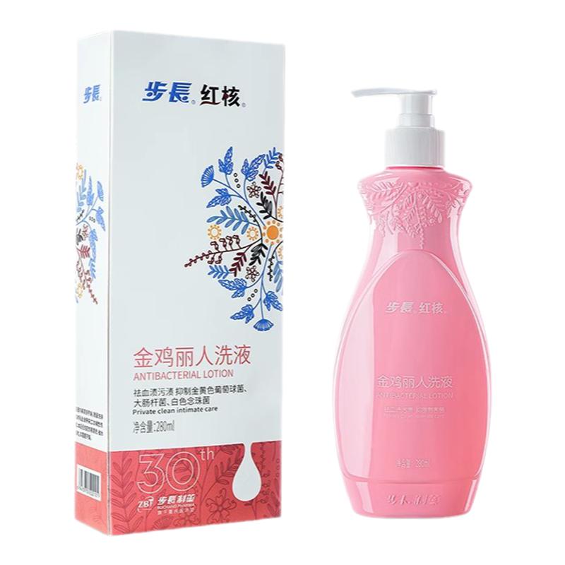 步长抑菌止痒洗液金鸡丽人