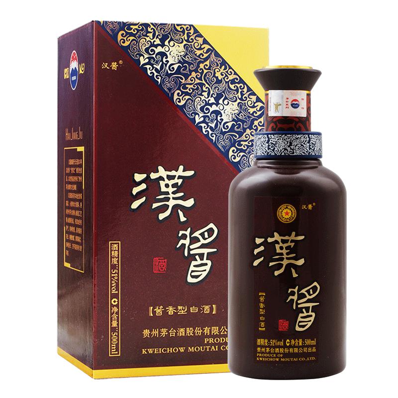 贵州茅台酒股份有限公司出品汉酱酒51度500ml酱香型白酒单瓶装
