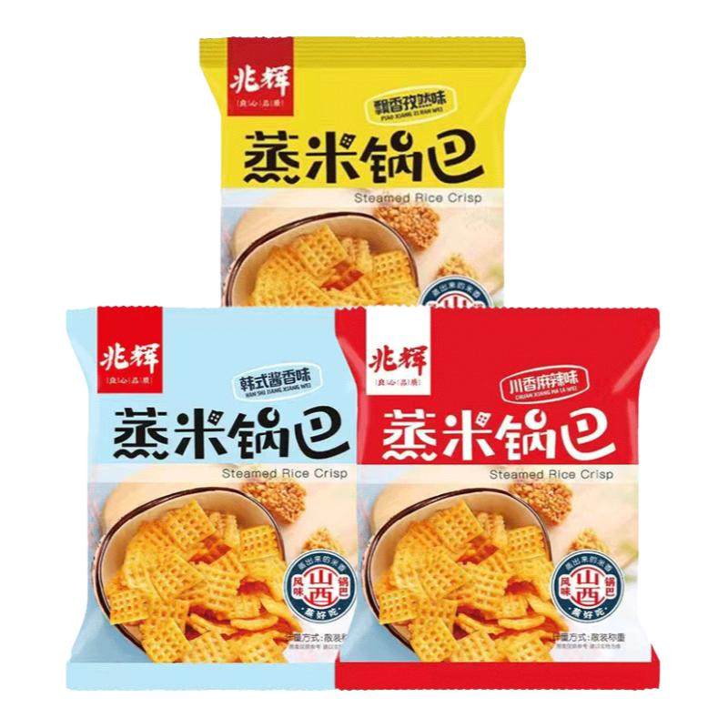 兆辉蒸米锅巴独立小包装大米锅巴孜然麻辣酱香味休闲办公怀旧零食