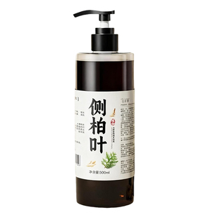 侧柏叶生姜洗发水正品防掉发洗头膏洗发水防掉生育发中药增发密发