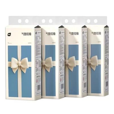 植护抽纸悬挂式餐巾纸卫生纸