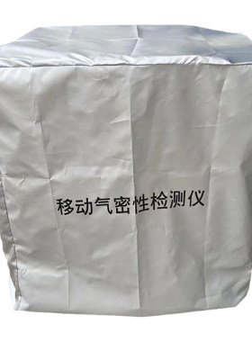 定做检具防尘罩仪器室内保护套