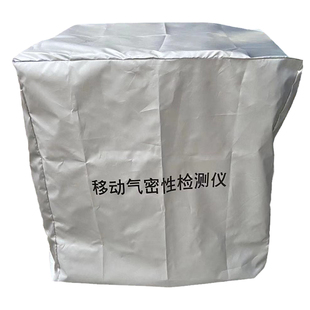 定做室内仪器防尘罩子机器防晒遮阳灰套检具设备印logo防雨罩订制