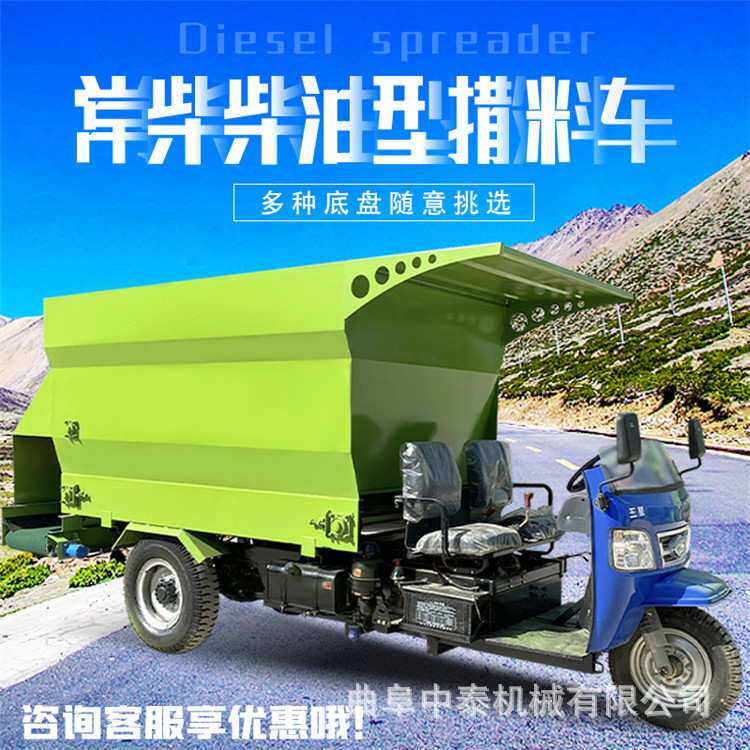 养殖场两方撒料车牛羊场草料省时投喂车出料干净快速双边喂料车