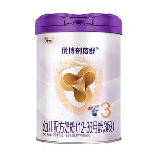 圣元优博剖蓓舒婴儿配方奶粉3段(12-36个月龄)800g官方正品包邮