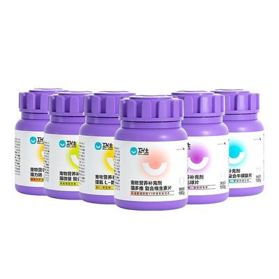 卫仕猫多维化毛球片营养补充猫咪